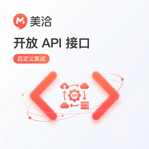 美洽客服系统C2C平台案例